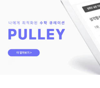 풀리 네이버 블로그